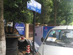 -端仕小锅(文林街店)