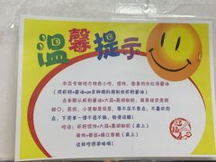 -迎扬春茶社(闻喜路店)