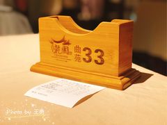 餐具摆设-乾园(天河城店)