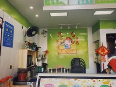 -郭爸烧仙草(西航·潭人街店)