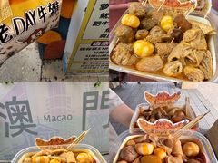 -老day牛杂(官也街总店)