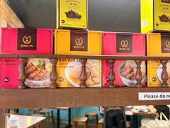 -松發肉骨茶(先得坊店)