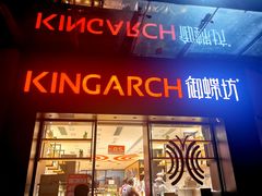 门面-御蝶坊生日蛋糕KNAC(创业店)