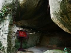 -乌山风景区