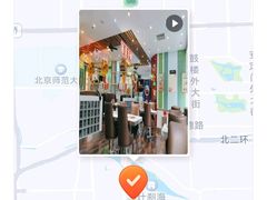 -日昌餐馆(德胜门店)