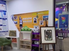 -瑞思教育·少儿英语(经开永旺校区)