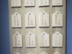 -三兄弟高炉烧饼