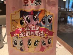 -必胜客(龙茗店)