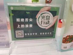 -融荟家和中餐厅·北京西直门宾馆