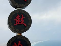 -海南铜鼓岭景区