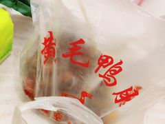 -黄毛鸭脖(汉阳总店)