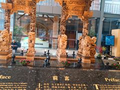 -土山湾博物馆