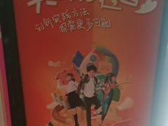 -昂立青少儿成长中心(普陀中潭校区)
