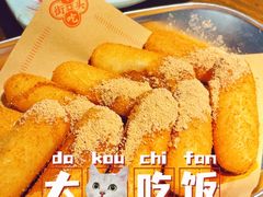 -萍姐火锅·公路夜市(打浦桥日月光店)
