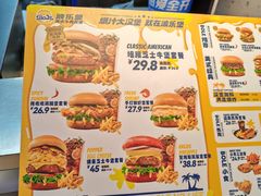 -BOLE BURGER波乐堡(高新店)