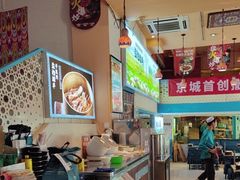 -撒拉花儿·新疆菜·清真(太阳宫店)