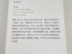 -德基艺术博物馆