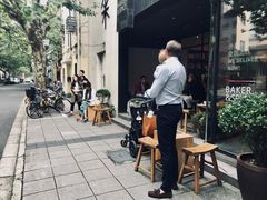 -BAKER&SPICE(安福路店)
