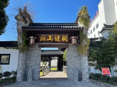 -健眺小海鲜(临海后山店)