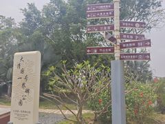 -大清国一号界碑