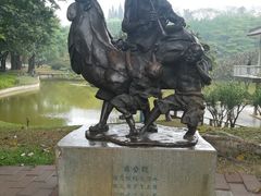 -广州雕塑公园