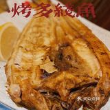 [咒骂]一家被我们吃出人均300元的日式居酒屋🏮