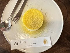 -元古雲境(太古里店)