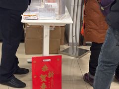 -中国建设银行(北京上地支行)