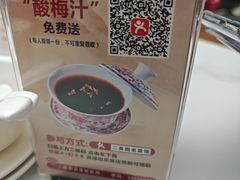 -二泉园老菜馆·百年无锡菜