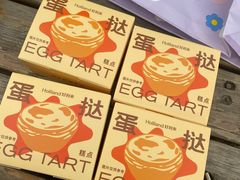 -好利来(东四店)