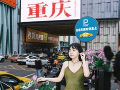 -观音桥步行街