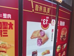 -麦当劳(朝阳北路店)