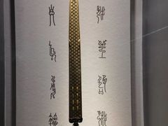 -浙江省科技馆