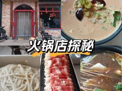 -钢管厂五区小郡肝火锅串串香(清河店)