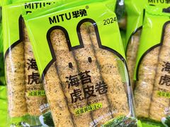 -世纪联华超市(浦电路店)