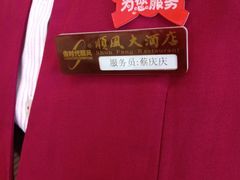 -顺风海鲜港(长寿路店)