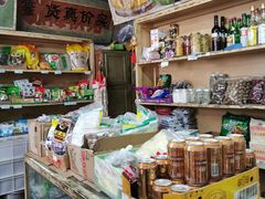 零售区-赵府街副食店