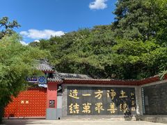 -红螺寺