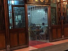 门面-张关合渣(朱家坳店)