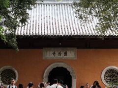 -天台山景区