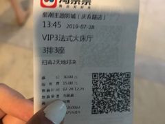 -至潮影城(庆春路锦和大厦店)