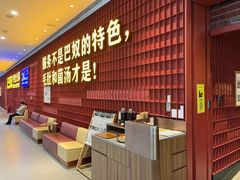 -巴奴毛肚火锅(龙湖锦艺城店)