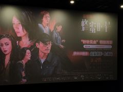 -SFC上影影城(港汇永华IMAX激光店)