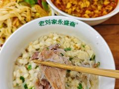 -老刘家永盛斋·传统泡馍(东关南街店)
