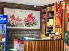 大堂-老北京炸酱面·烤鸭(前门店)