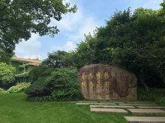 -中国茶叶博物馆(双峰馆区)