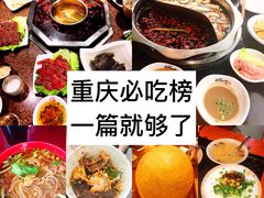 -秦云老太婆摊摊面(磁器口店)