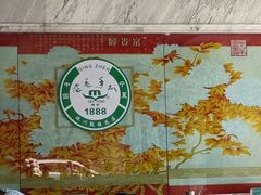 -老毛手抓·盐池滩羊非遗手抓(宁夏总店)