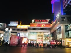 -苏坦土耳其餐厅(白云宾馆店)