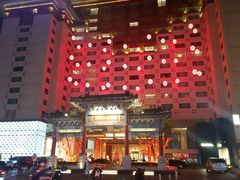 -王府半岛酒店